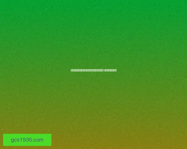 地方春晚精彩纷呈展示地方特色文化与艺术魅力 引领新春娱乐潮流