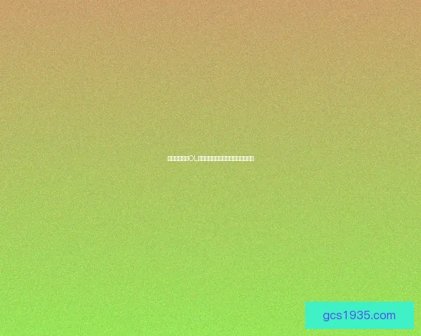 植物大战僵尸OL下载安装教程及常见问题解答全攻略